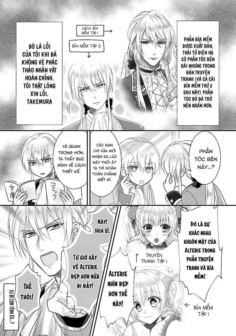 Nàng Lọ Lem Giả Mạo: Chapter 7.5