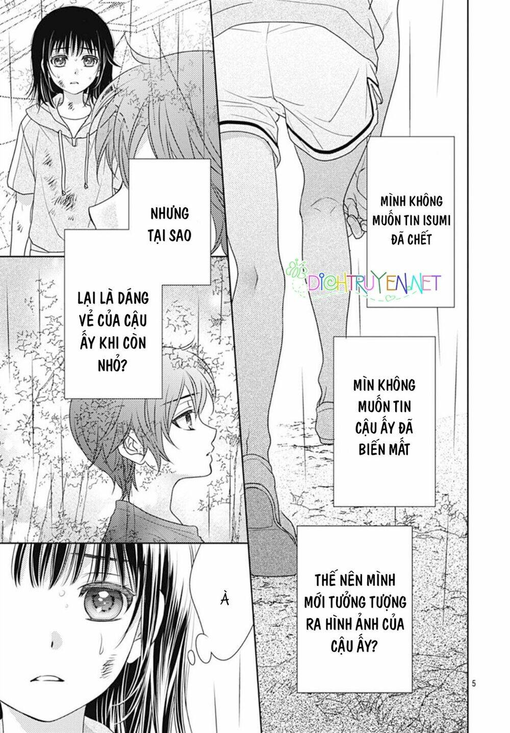 Ai Ga Shinu No Wa Kimi No Sei: Chapter 21