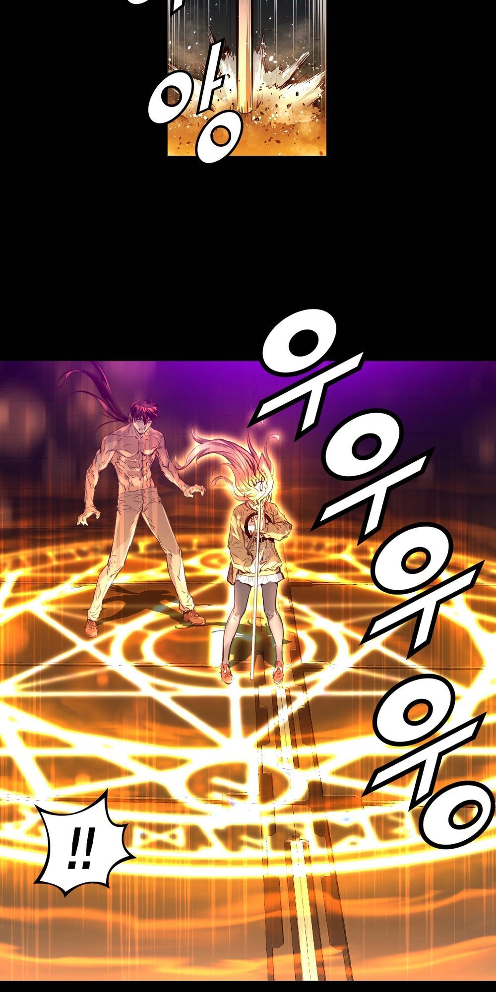 Dị Giới Tam Tuyệt: Chapter 79