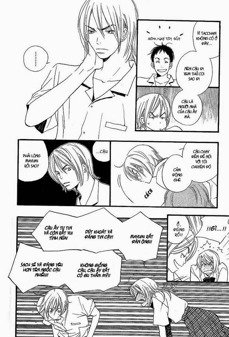 Kodomo wa Tomaranai: Chapter 3