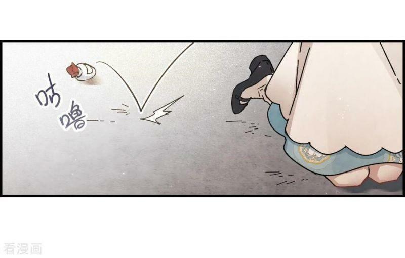 Mejaz - Nhân gian ngọc: Chapter 74