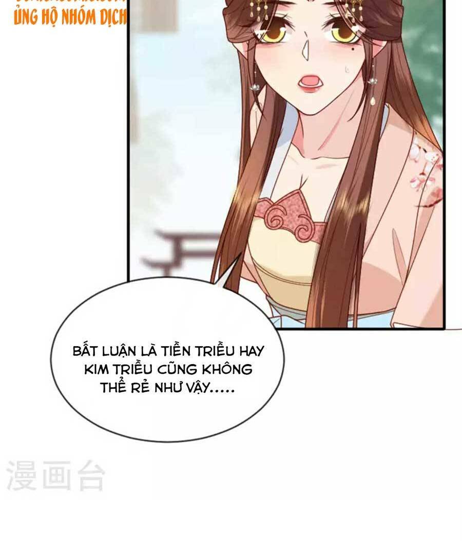 Tướng Quân, Bổn Phi Không Nhận Sủng: Chapter 16