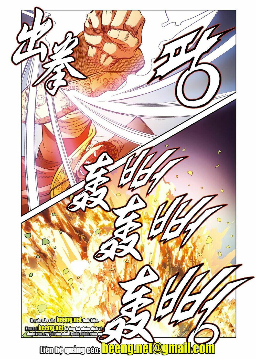 Nhật Tà Nguyệt Ma: Chapter 199