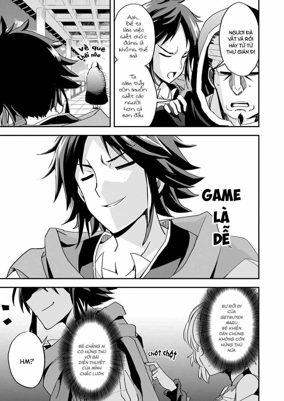 Saitei Ouji-Tachi Niyoru Koui Sou “Yuzuru” Sen: Chapter 10