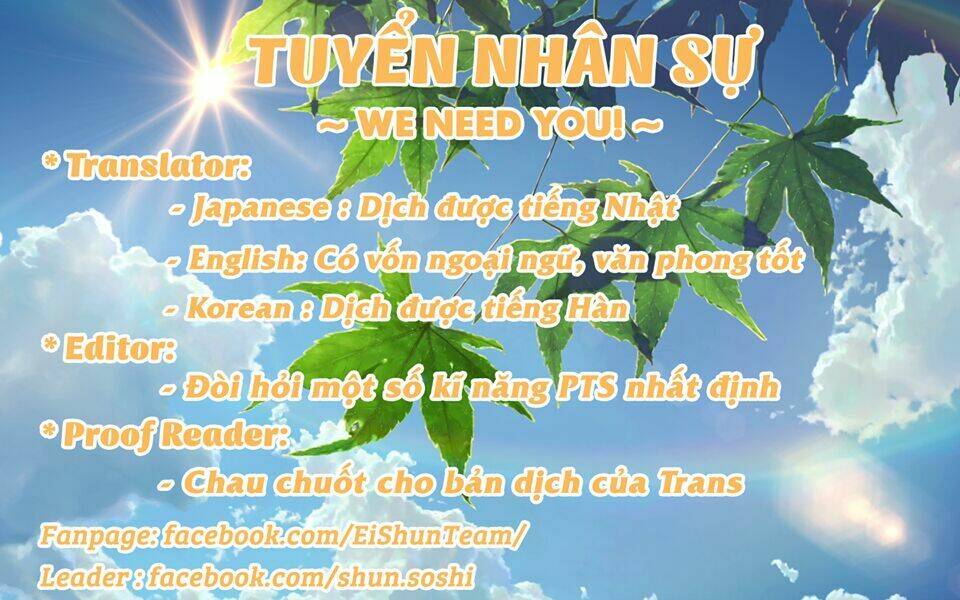 Niichan No Otouto: Chapter 1