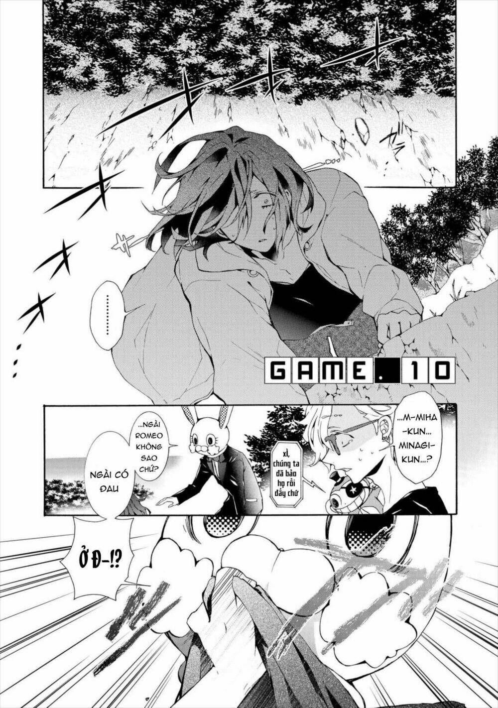 Worldend: Debugger: Chapter 10