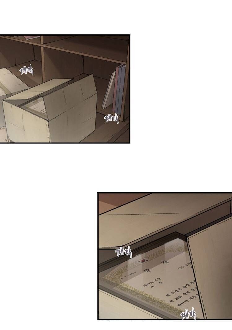 Diamond Dust: Chapter 2