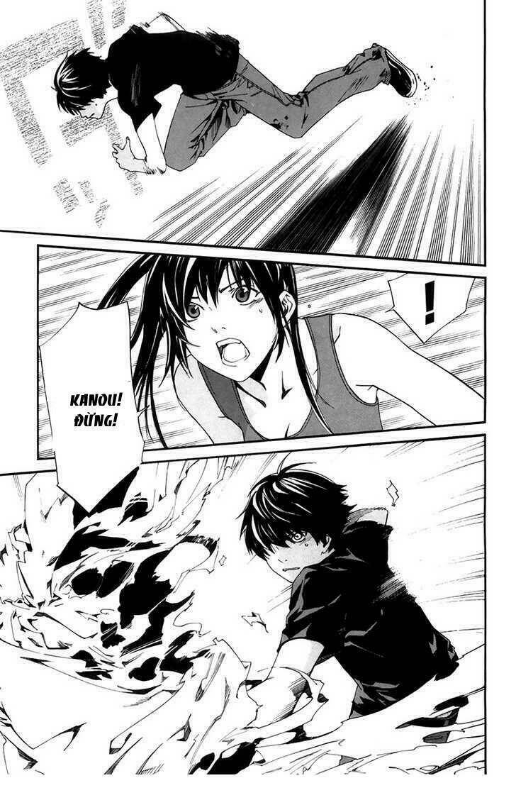 Alive - The Final Evolution: Chapter 66