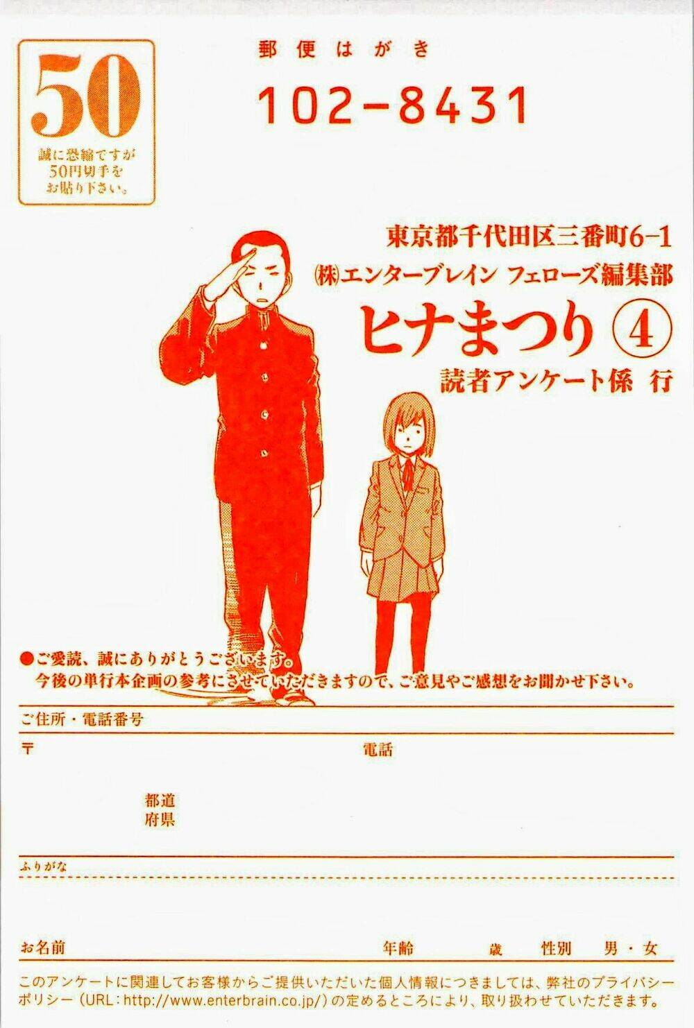 ANH CHÀNG YAKUZA VÀ CÔ NÀNG SIÊU NĂNG LỰC: Chapter 17