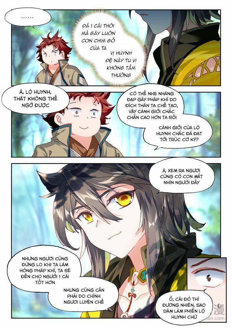 Đại Khâu Giáp Sư: Chapter 24.1