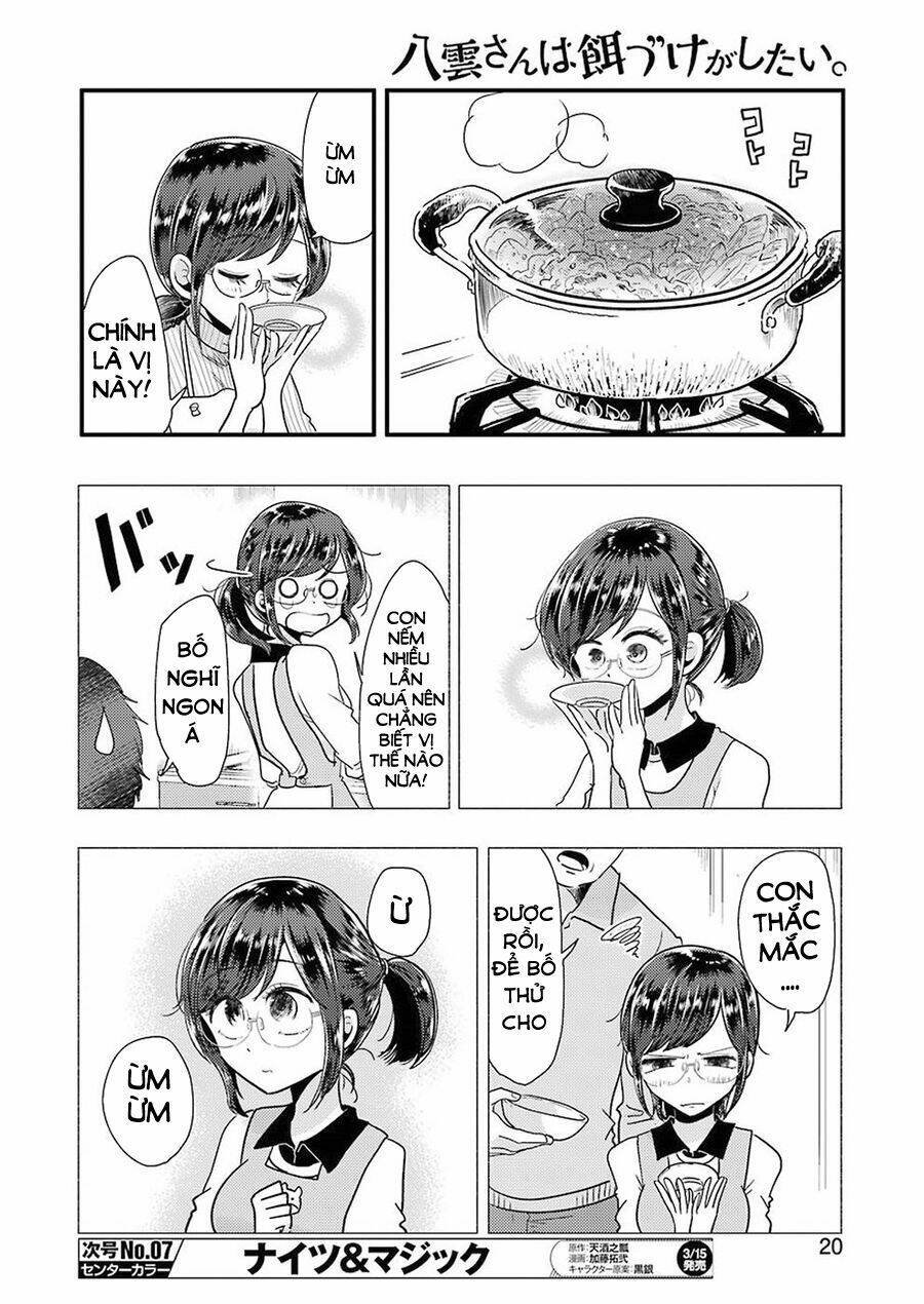 Yakumo-San Wa Ezuke Ga Shitai: Chapter 52