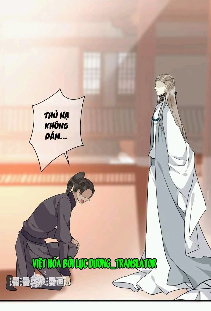 Công Chúa Gả Đến: Chapter 8