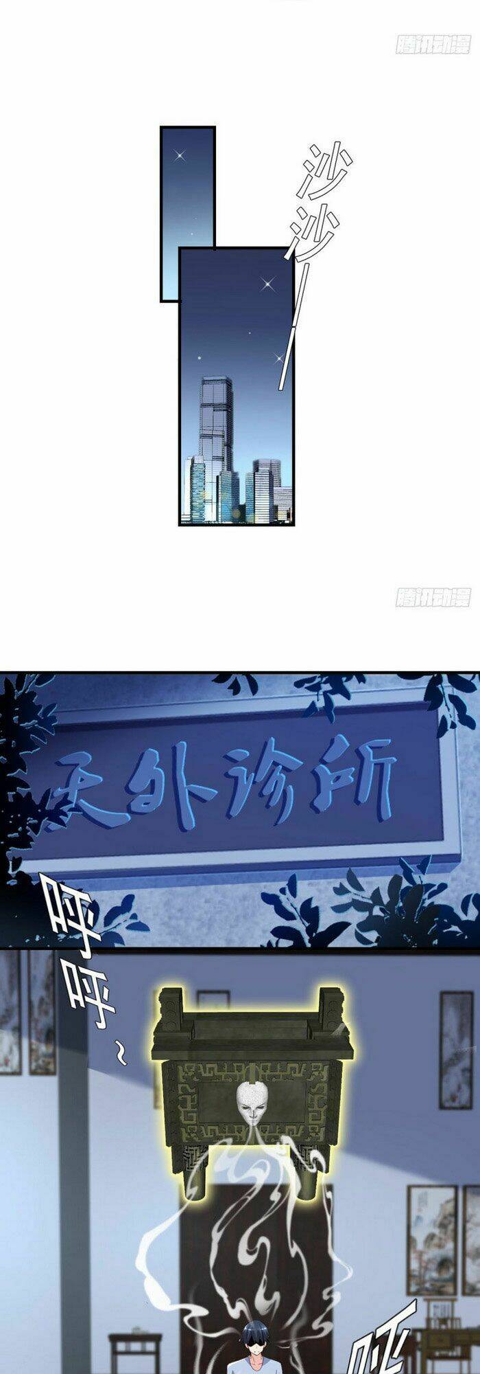 Mở Phòng Khám Tu Tiên: Chapter 36