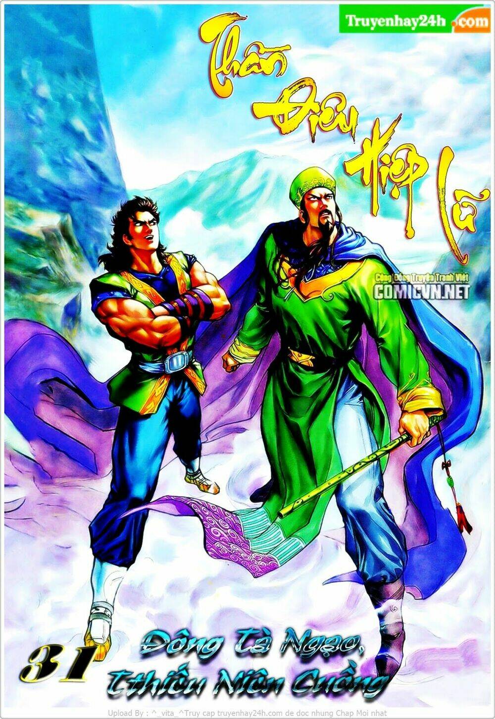 Thần Điêu Hiệp Lữ: Chapter 31.1