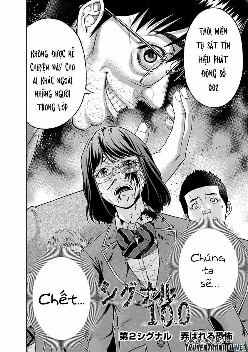 Signal 100: Chapter 2