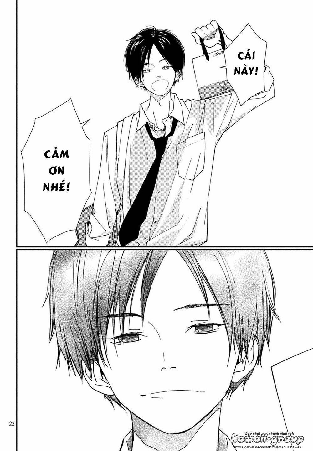 Mairimashita, Senpai!: Chapter 1