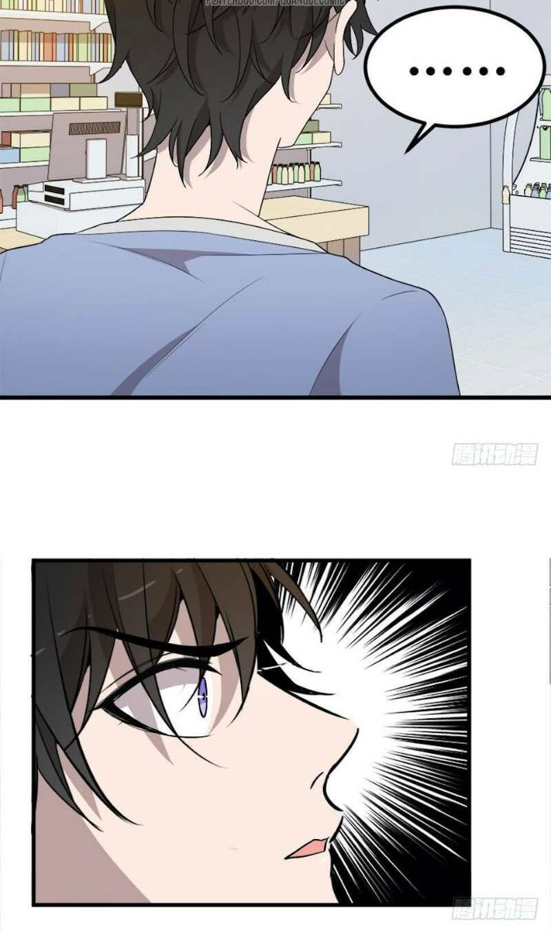 Thát Không Mê Thất: Chapter 18