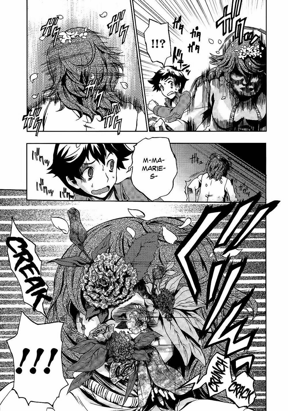 Beatless Dystopia: Chapter 1