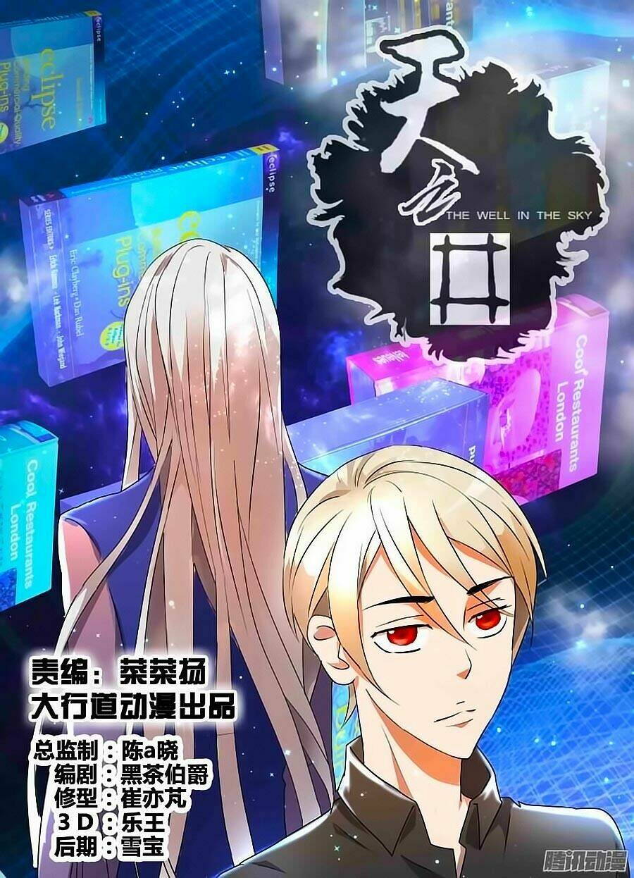 Thiên Chi Tĩnh: Chapter 13