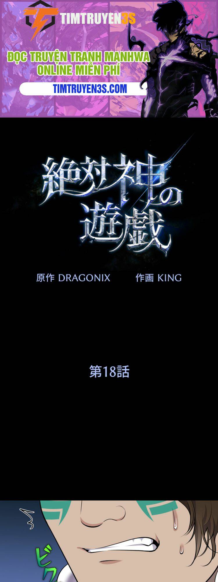 Trò Chơi Của Chúa Thượng: Chapter 18