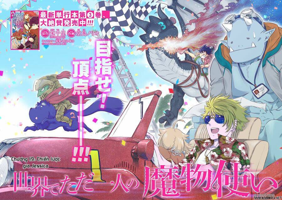 Isekai De Tadahitori No Mamono Tsukai ~ Tenshoku Shitara Maou Ni Machigawa Remashita: Chapter 19