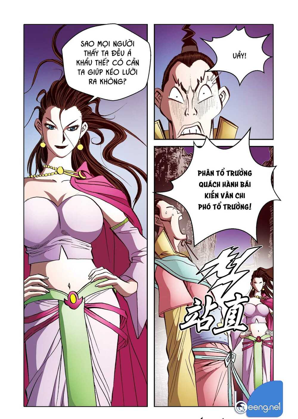 Nhật Tà Nguyệt Ma: Chapter 172