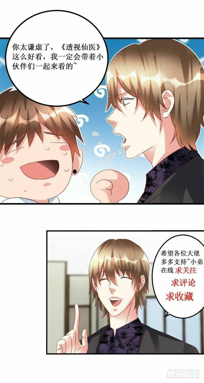 Thấu Thị Tiên Y: Chapter 86