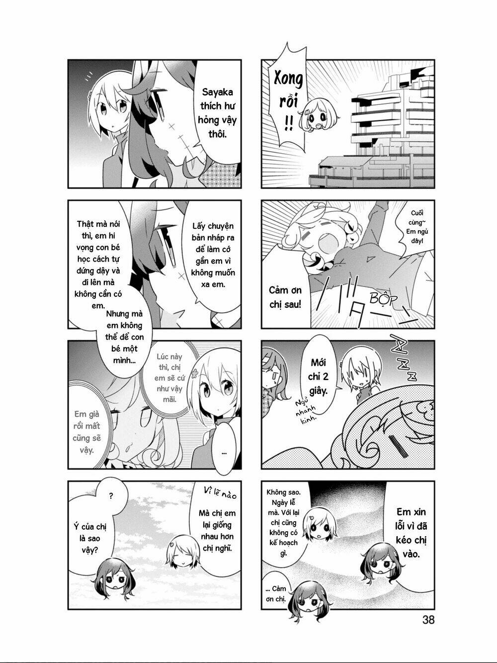 Adashino-San Wa Sude Ni Shinderu: Chapter 17