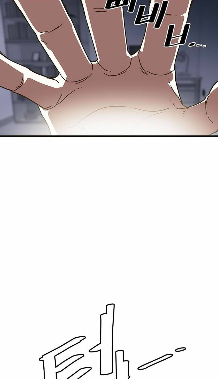 Điểm Chết: Chapter 1