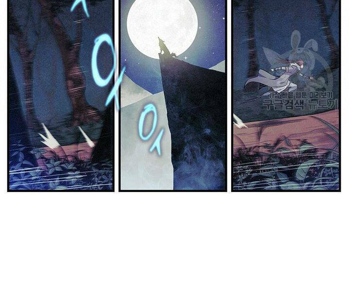 Mục Hạ Vô Nhân: Chapter 3