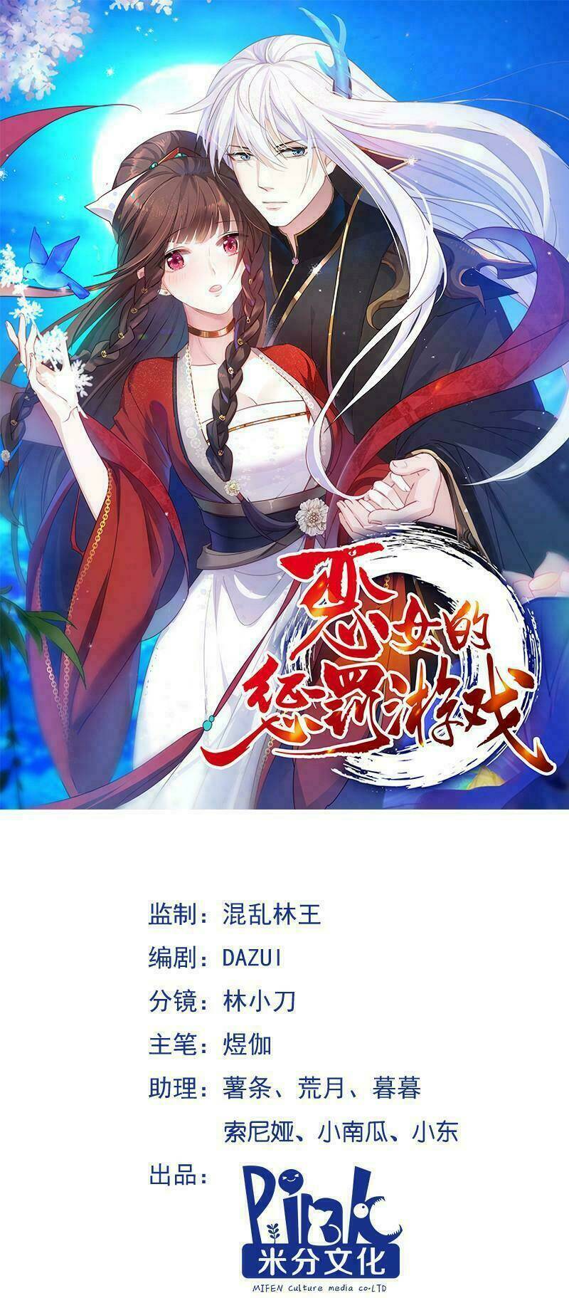 Trò Chơi Trừng Phạt: Chapter 3