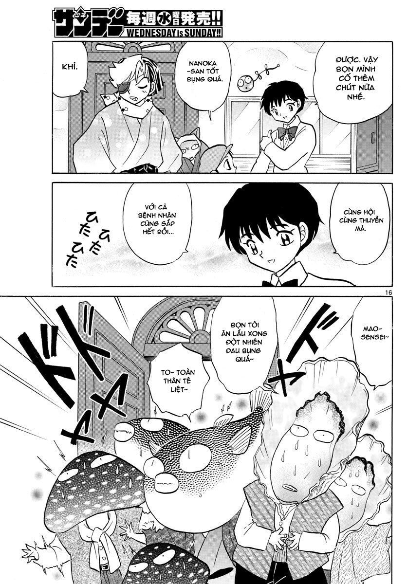 Mao (Takahashi Rumiko): Chapter 57