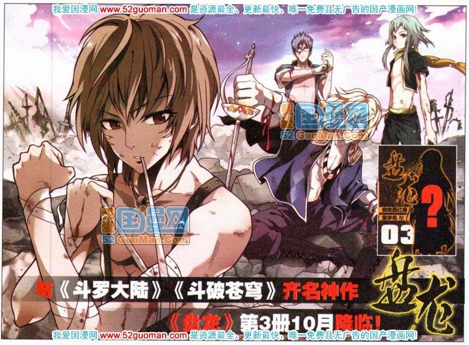 Bàn Long: Chapter 33