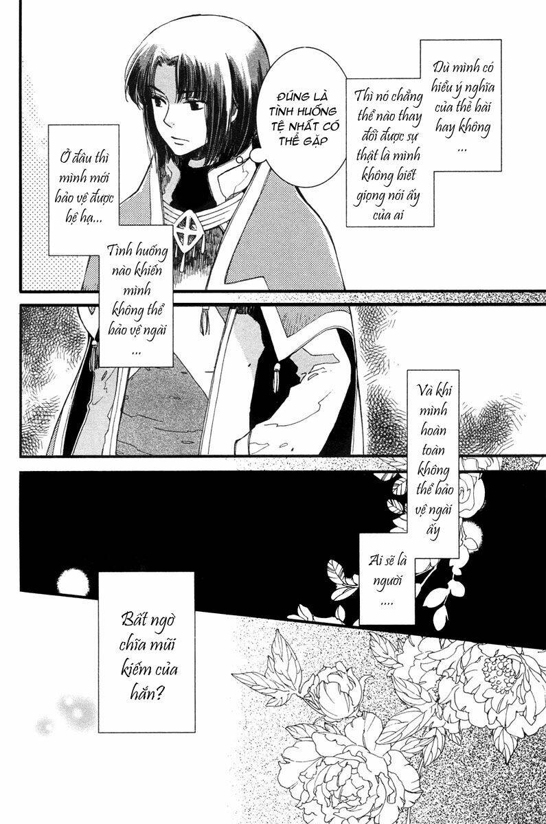 Aruosumente: Chapter 3