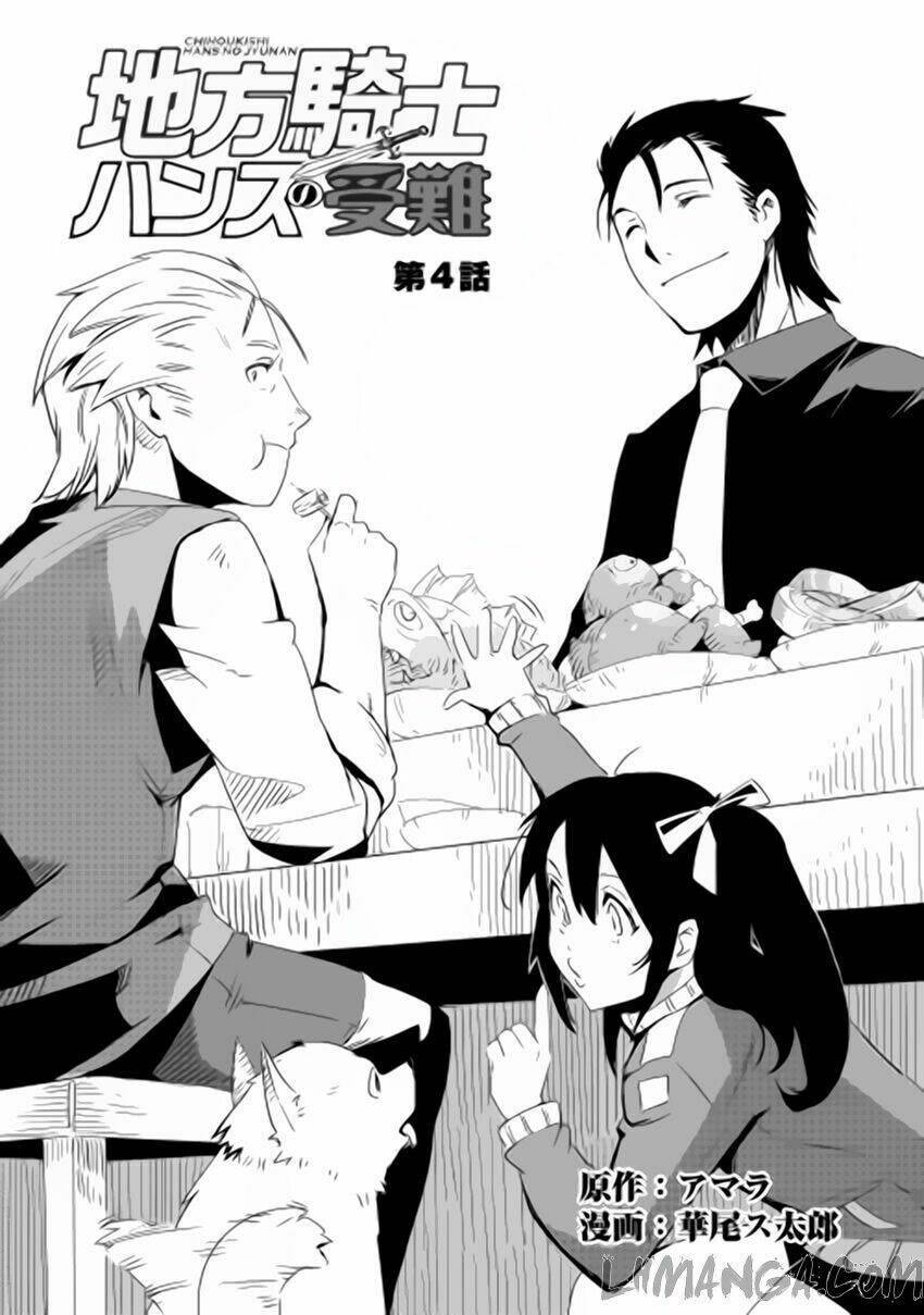 Chihou Kishi Hans No Junan: Chapter 4