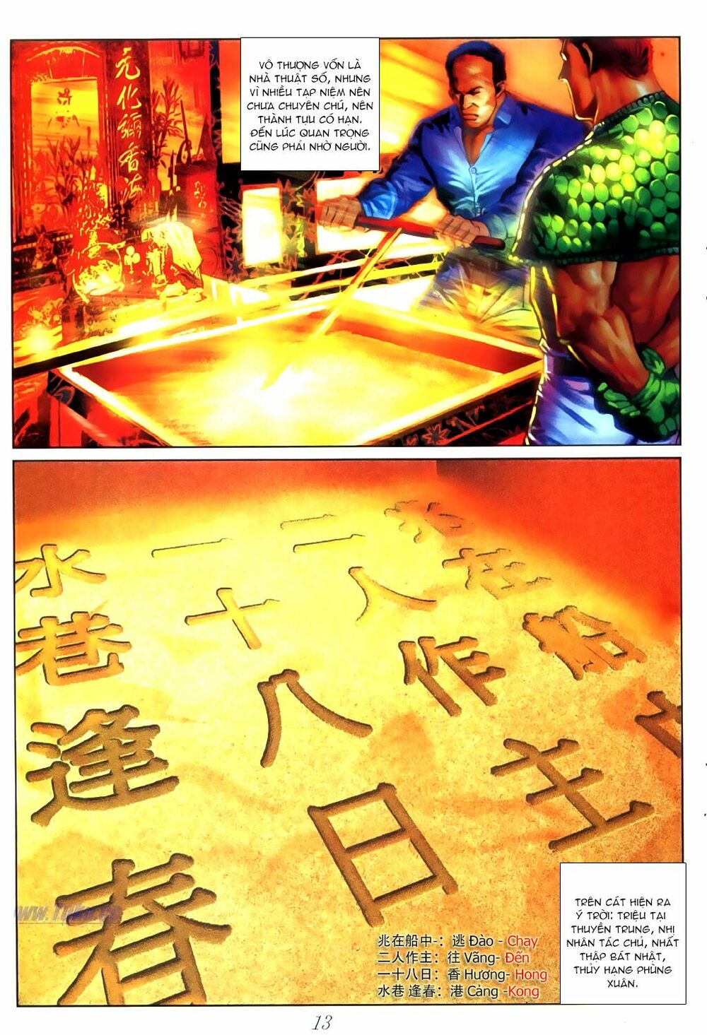 Người Trong Giang Hồ: Chapter 450
