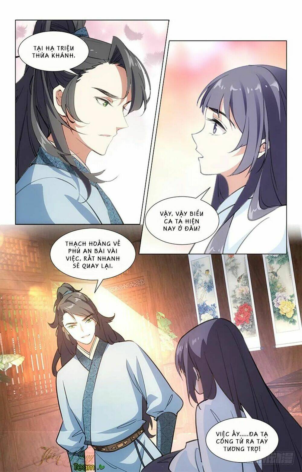 Hậu Cung Kinh Mộng: Chapter 16