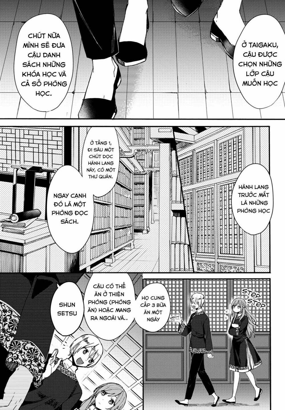 Matsurika Kanriden: Chapter 4
