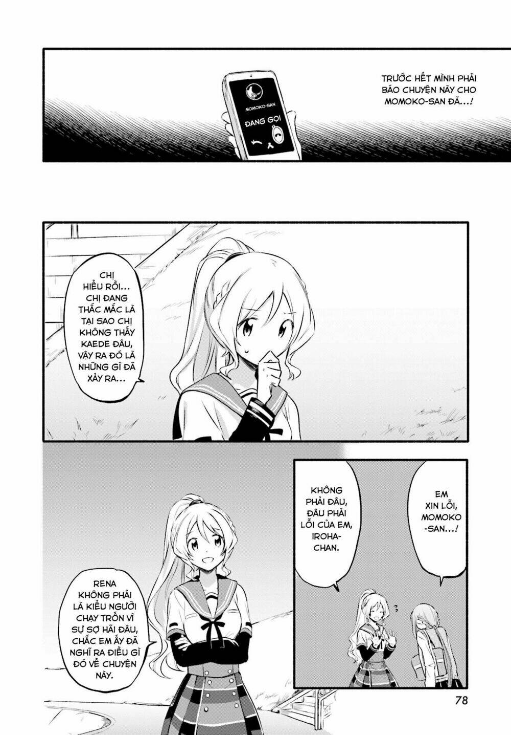 Magia★Record: Chapter 8