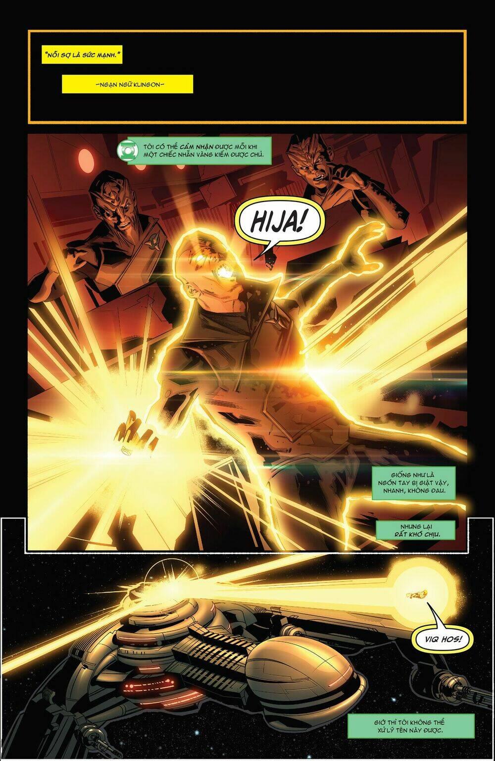 Star Trek/Green Lantern: The Spectrum War: Chapter 2