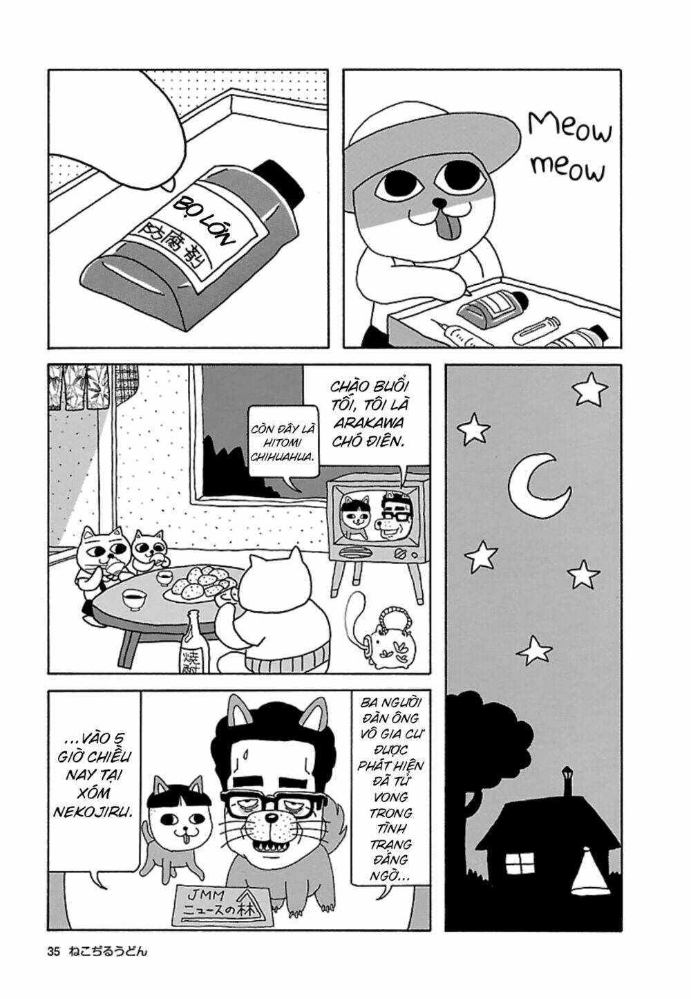 Nekojiru Udon: Chapter 16