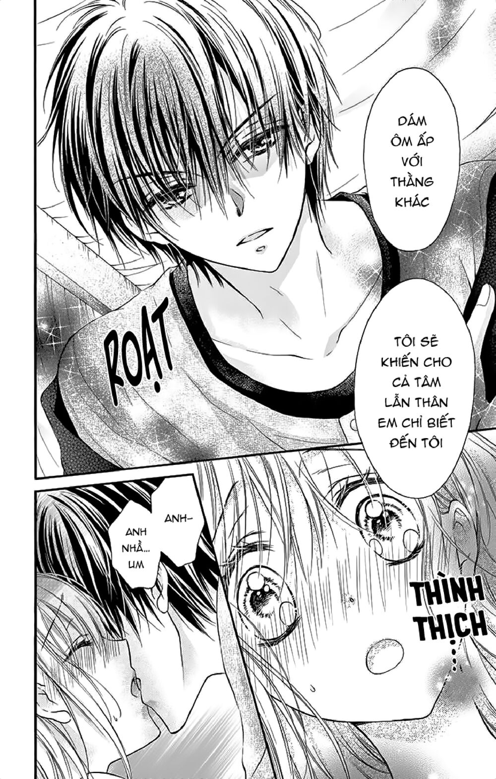 Kaichou-sama ga Fiancee De: Chapter 21