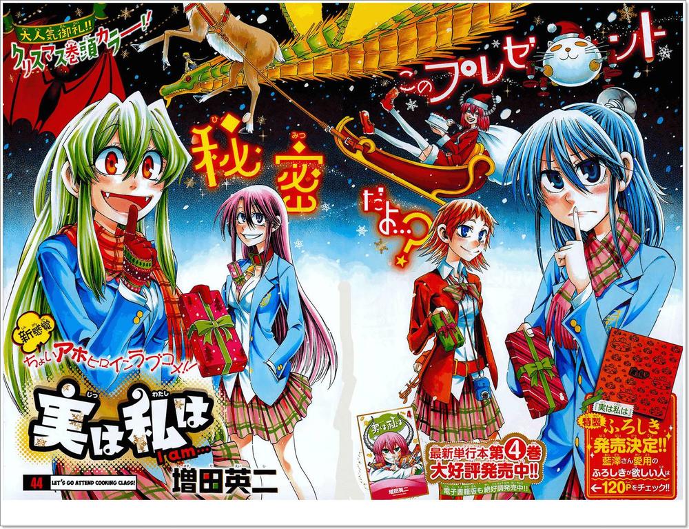 Jitsu Wa Watashi Wa: Chapter 44