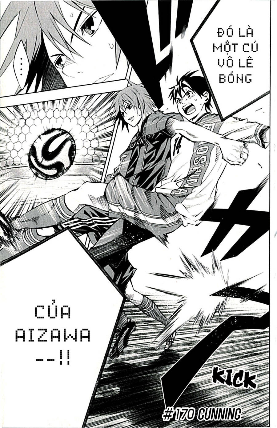 Area No Kishi: Chapter 170