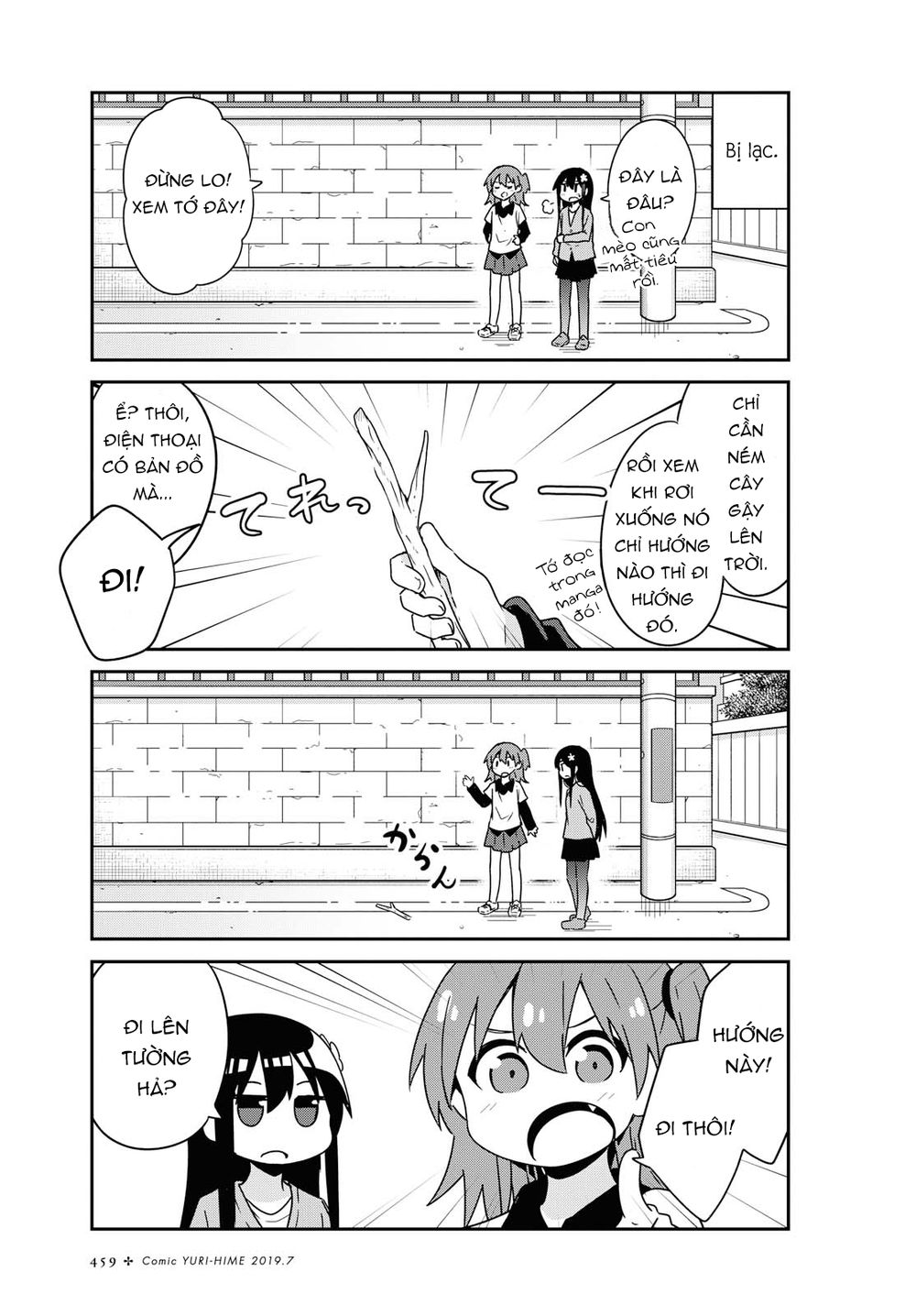 Watashi Ni Tenshi Ga Maiorita: Chapter 49