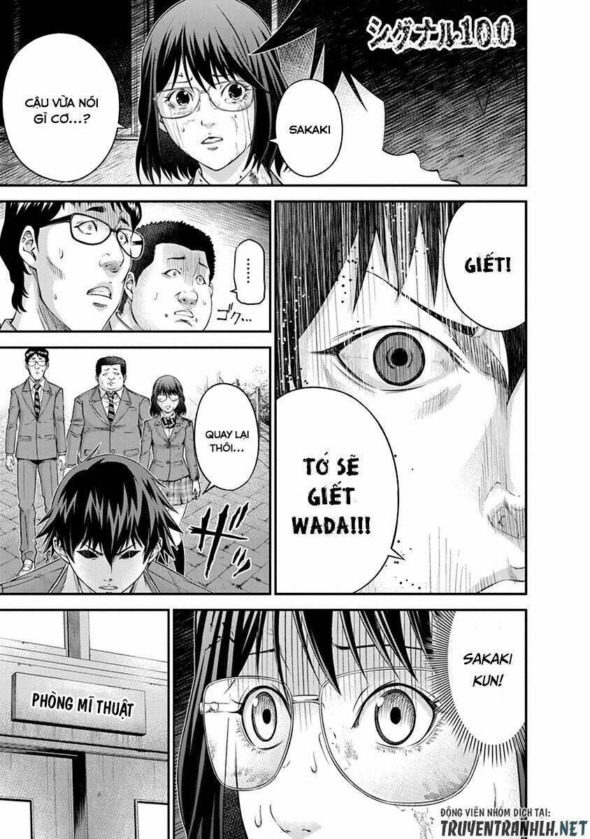 Signal 100: Chapter 7