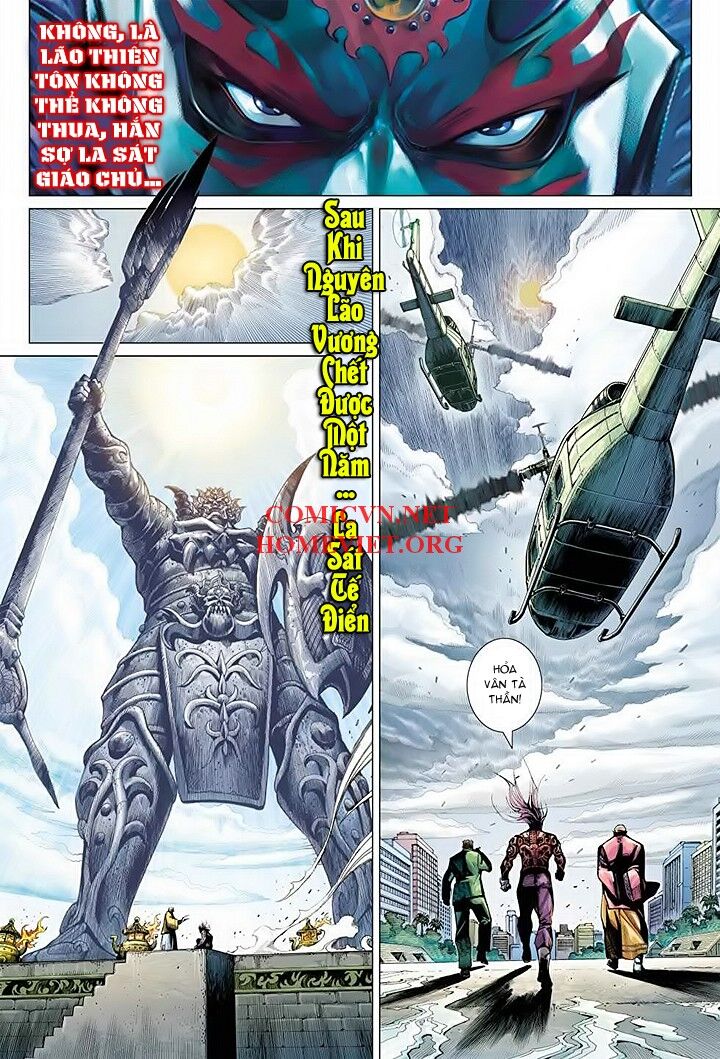 Hỏa Vân Tà Thần 1: Chapter 16