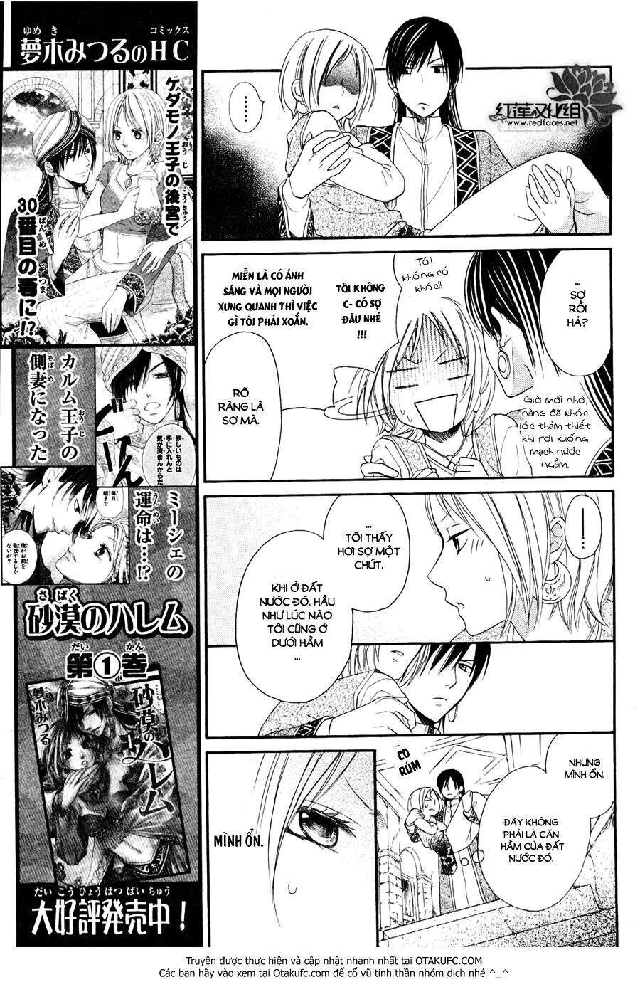 Sabaku no Harem: Chapter 6