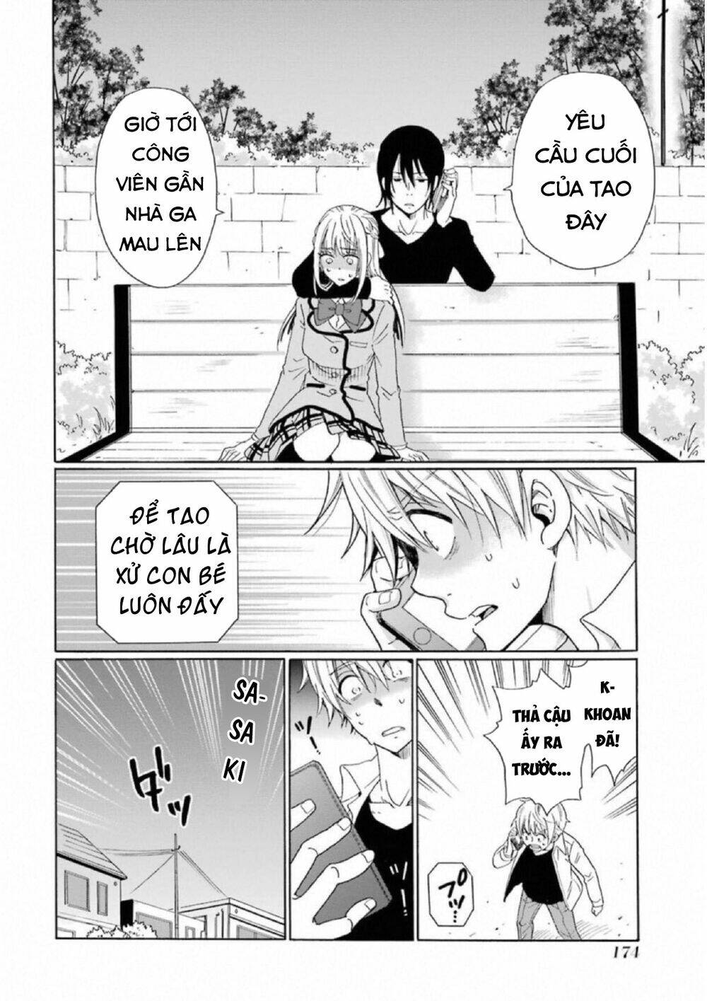 Boku No Namae Wa "Shounen A": Chapter 23
