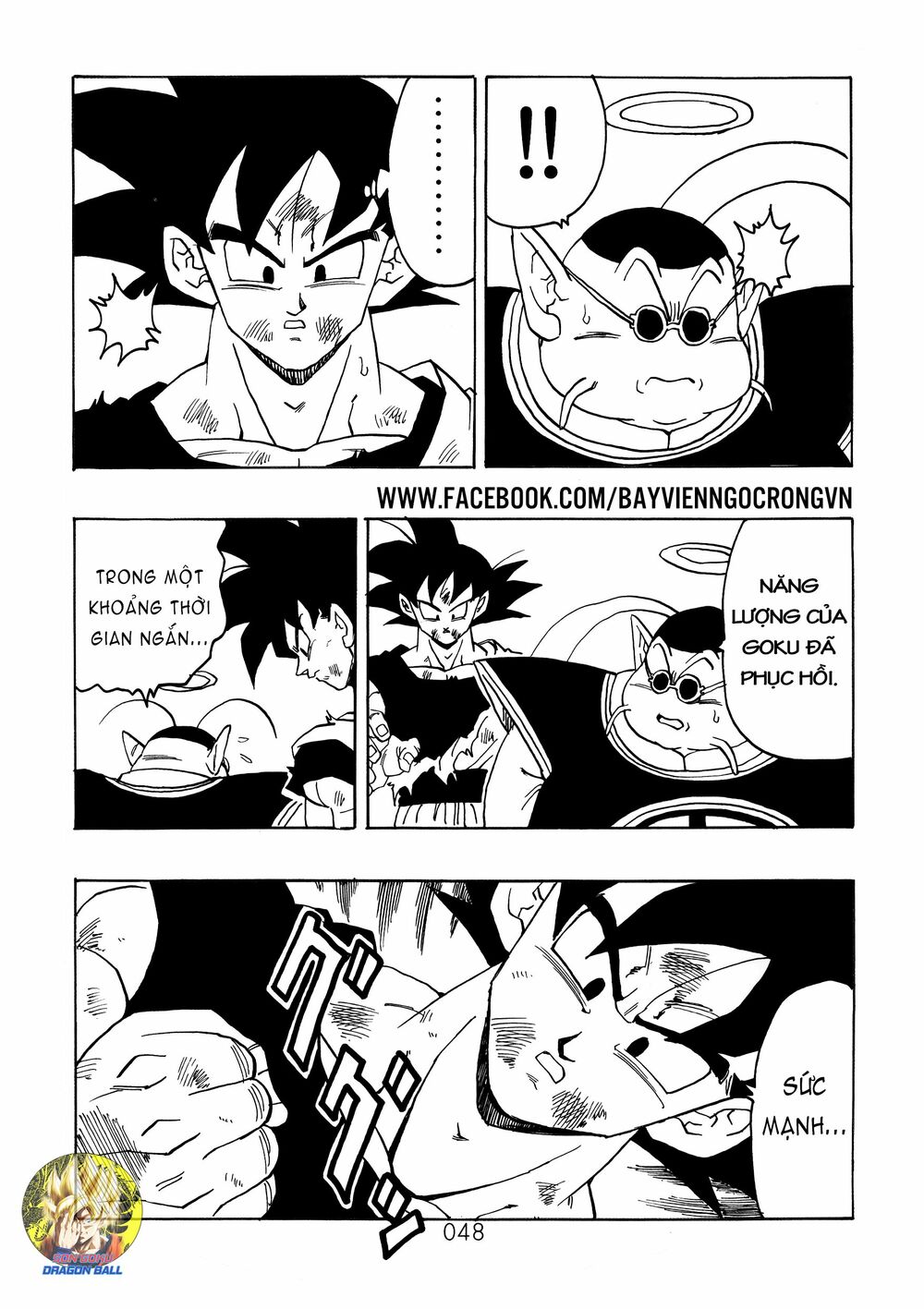Dragon Ball After: Chapter 18